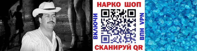 Купить Alpha PVP  МЕФ  MDMA  АМФ  КОКАИН  Конопля  Лосино-Петровский