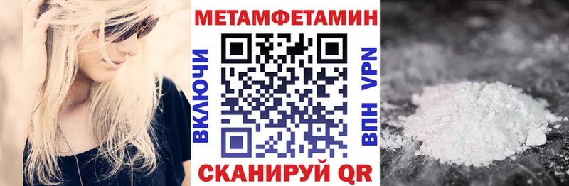 Купить закладки  Лосино-Петровский  Amphetamine Розовый 