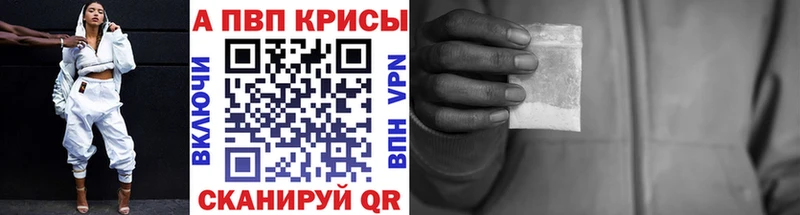 Купить  Лосино-Петровский  Альфа ПВП мука 