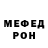 КЕТАМИН VHQ bloodmax