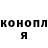 COCAIN Эквадор Artem Kuraleh