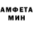 Амфетамин 97% Peter Resch