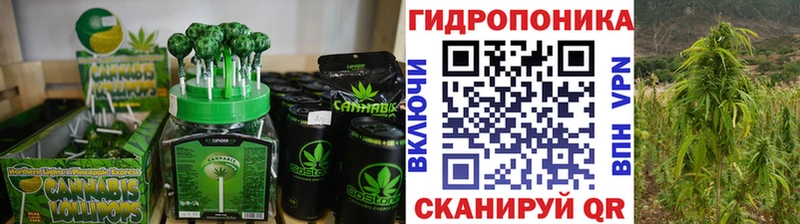 Еда ТГК конопля  Купить где  Лосино-Петровский 