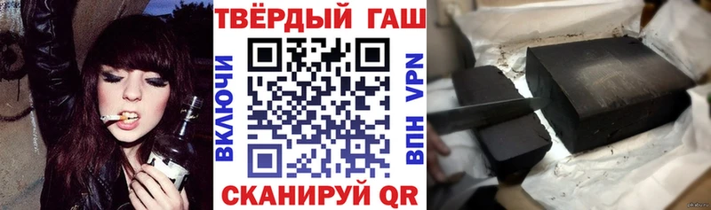 Купить где Лосино-Петровский ГАШ ice o lator
