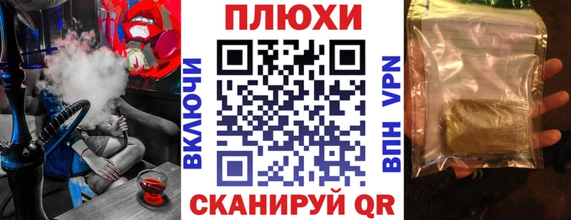 ГАШИШ хэш Лосино-Петровский