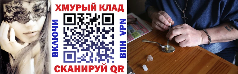 ГЕРОИН гречка  Купить  Лосино-Петровский 