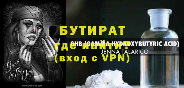 мескалин Зеленокумск