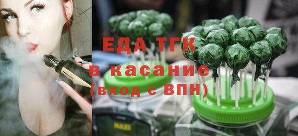 мескалин Зеленокумск