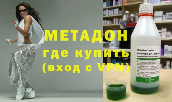 мескалин Зеленокумск