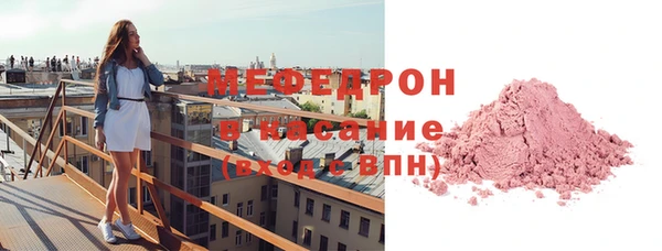 мескалин Зеленокумск