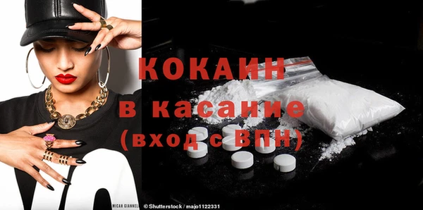 мескалин Зеленокумск