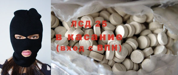 меф VHQ Зеленодольск