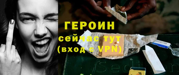 меф VHQ Зеленодольск