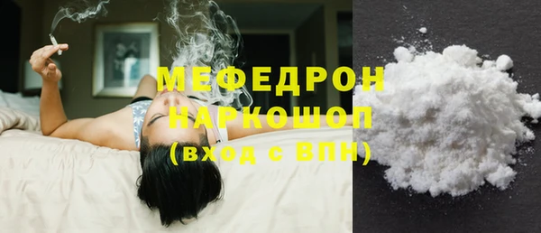 ALPHA-PVP Зерноград