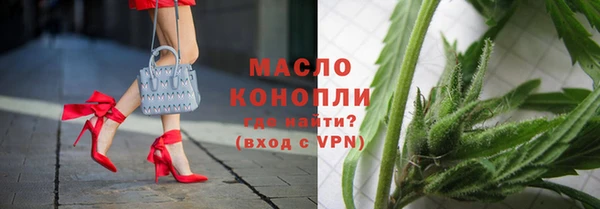 мескалин Зеленокумск