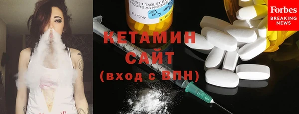 мескалин Зеленокумск