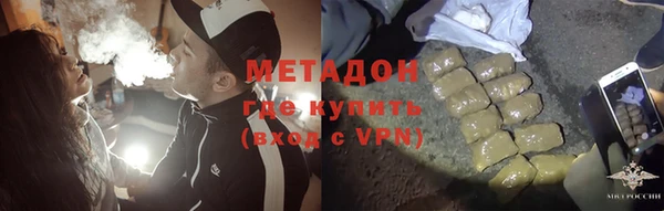 ALPHA-PVP Зерноград