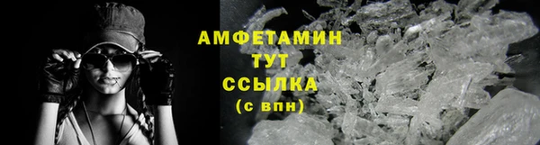 мескалин Зеленокумск