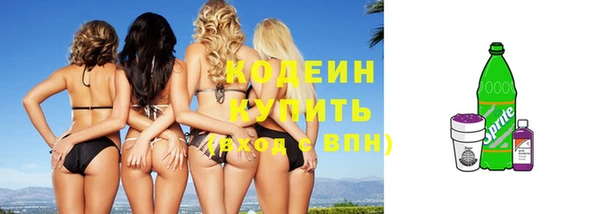 мескалин Зеленокумск