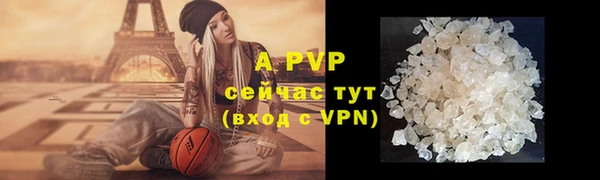 меф VHQ Зеленодольск
