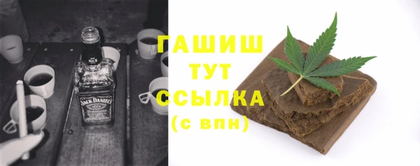 мескалин Зеленокумск