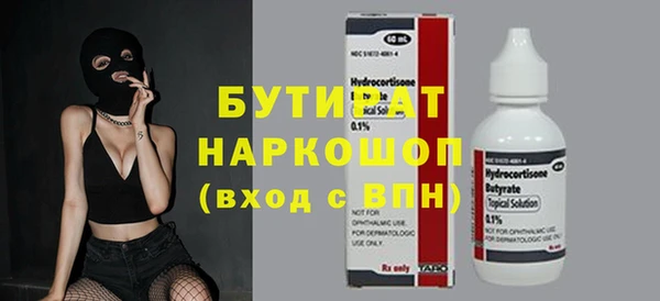 меф VHQ Зеленодольск