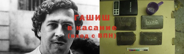 ALPHA-PVP Зерноград