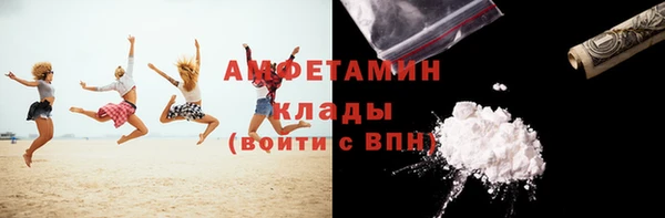 ALPHA-PVP Зерноград