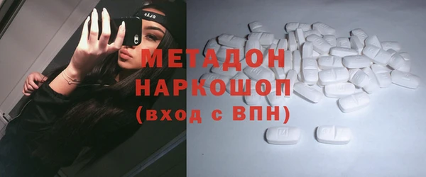мескалин Зеленокумск