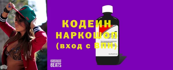 меф VHQ Зеленодольск