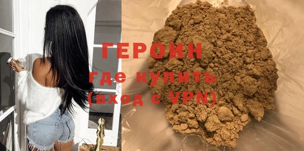 ALPHA-PVP Зерноград