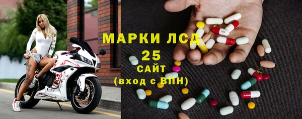 мескалин Зеленокумск