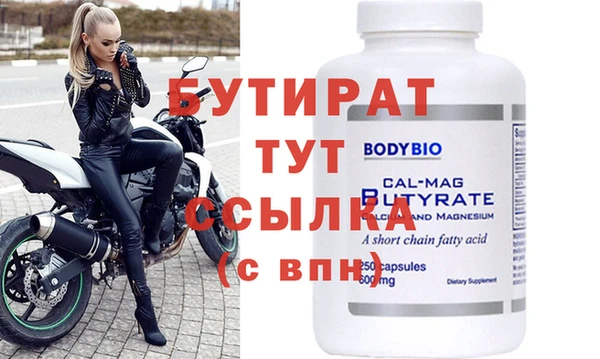 мескалин Зеленокумск