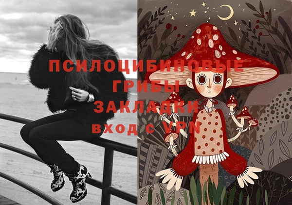 меф VHQ Зеленодольск