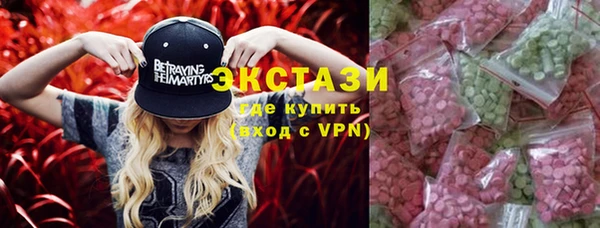 мескалин Зеленокумск
