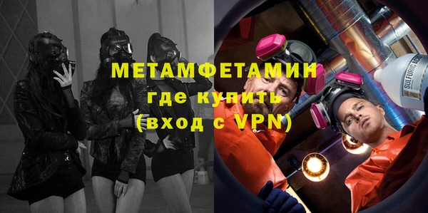 меф VHQ Зеленодольск
