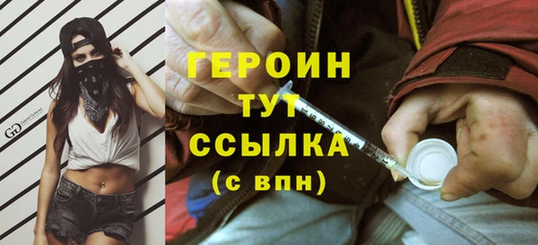 меф VHQ Зеленодольск