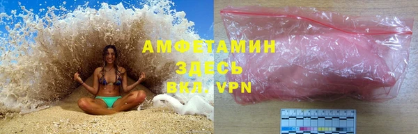 ALPHA-PVP Зерноград