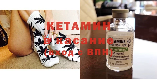 мескалин Зеленокумск