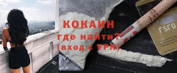 меф VHQ Зеленодольск