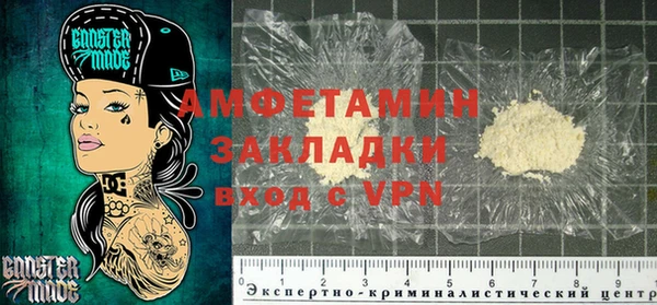 ALPHA-PVP Зерноград