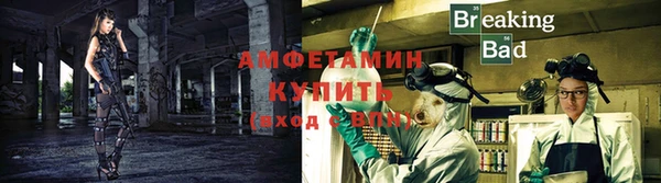 меф VHQ Зеленодольск
