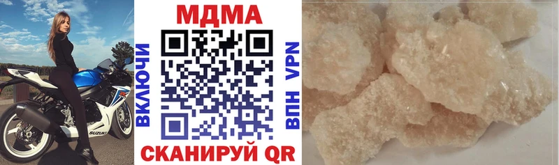 Купить где  Лосино-Петровский  МДМА VHQ 