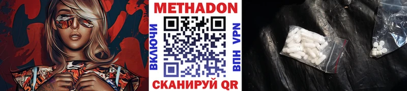 Купить где Лосино-Петровский Метадон мёд