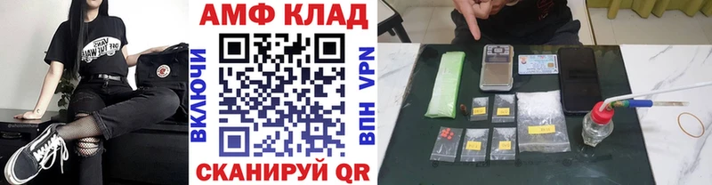 Купить где  Лосино-Петровский  Метамфетамин Methamphetamine 